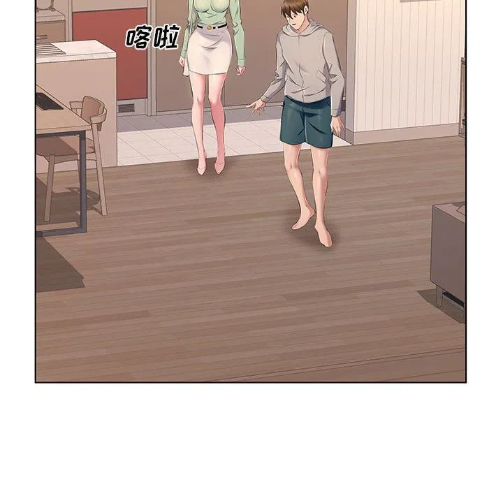 屋檐下的恋人 - 第28话 - page 85