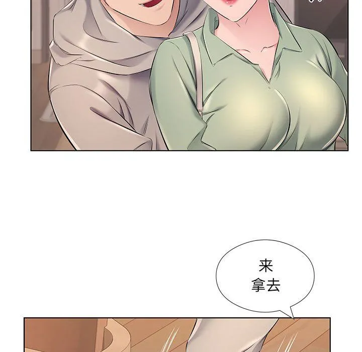 屋檐下的恋人 - 第28话 - page 94