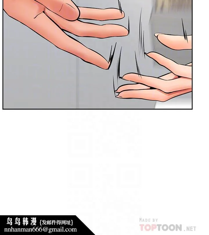 学弟,甘巴爹捏 - 第44话-我要独占你 - page 18