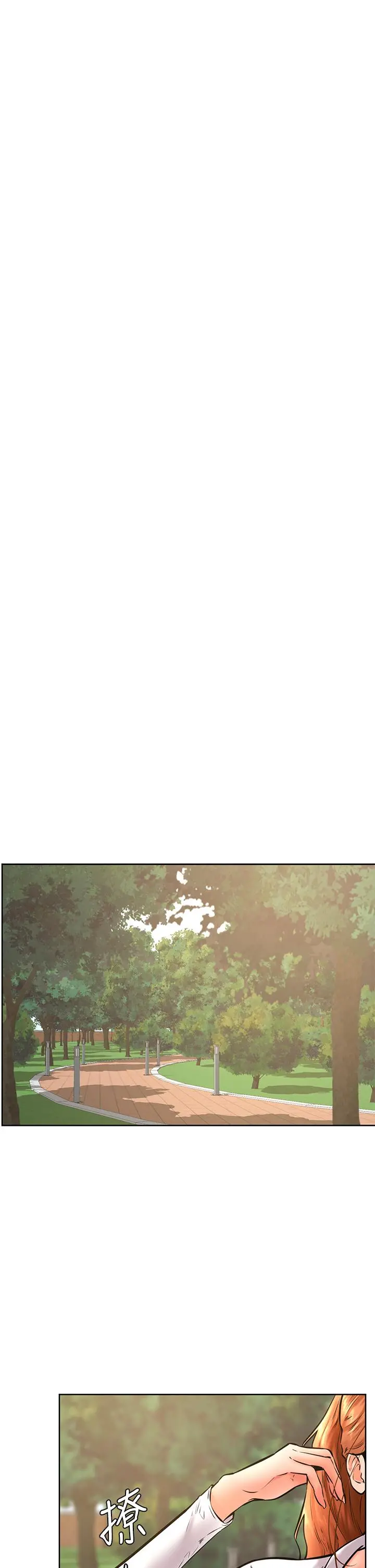 学弟,甘巴爹捏 - 第34话-就这样结束多可惜 - page 20
