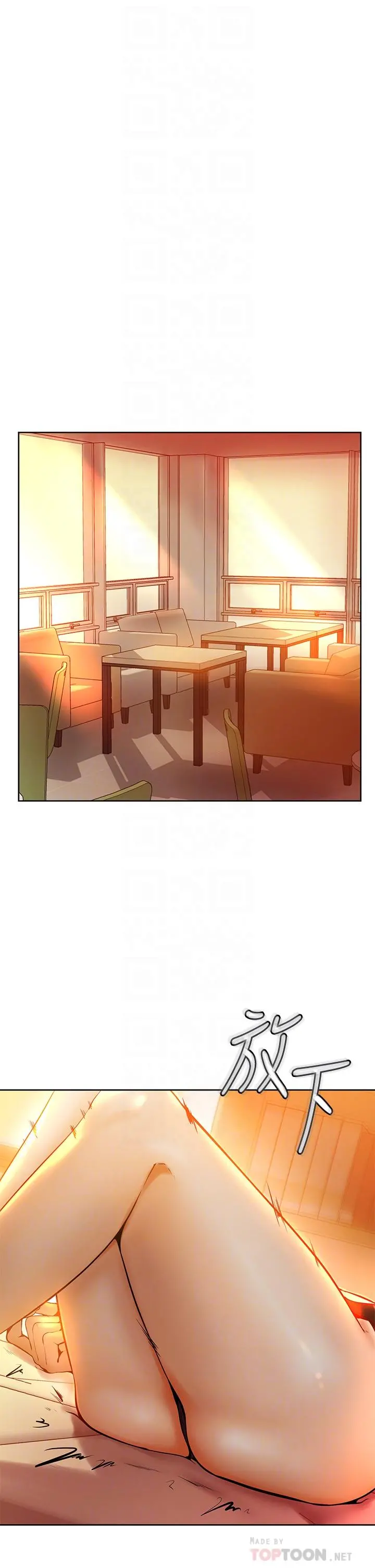 学弟,甘巴爹捏 - 第8话-伪3P的快感 - page 12
