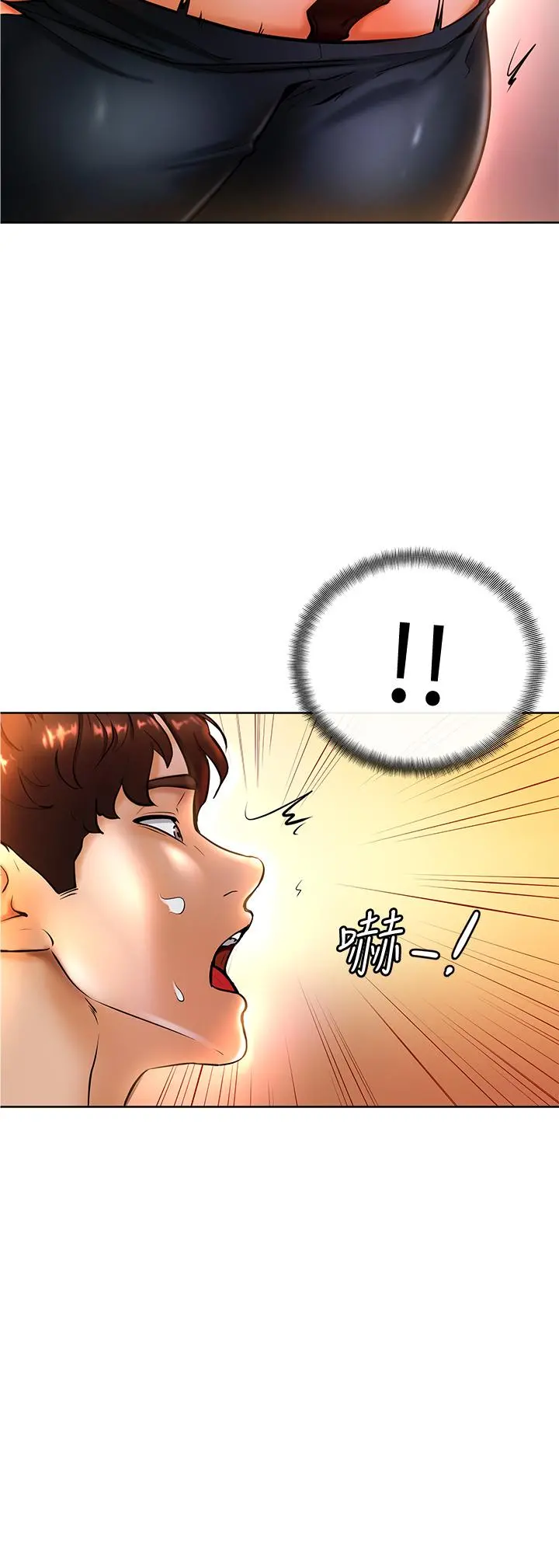 学弟,甘巴爹捏 - 第8话-伪3P的快感 - page 26