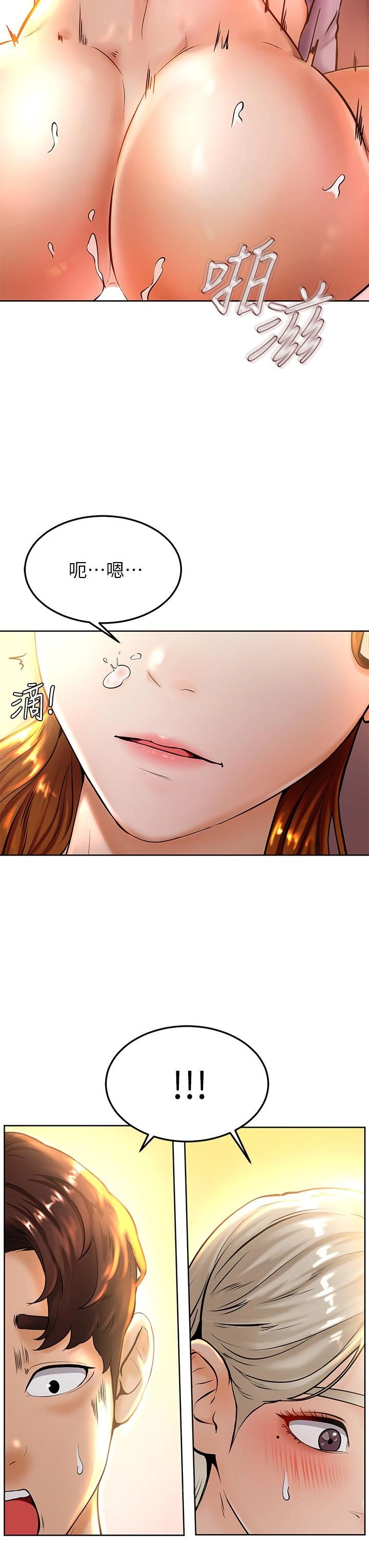 学弟,甘巴爹捏 - 第8话-伪3P的快感 - page 44