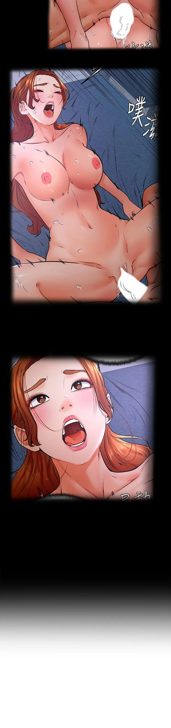 学弟,甘巴爹捏 - 第37话-好想再次被南柱填满 - page 22