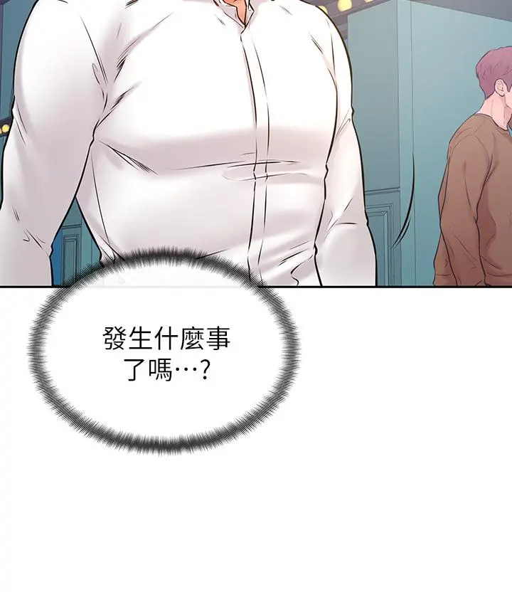 学弟,甘巴爹捏 - 第37话-好想再次被南柱填满 - page 26