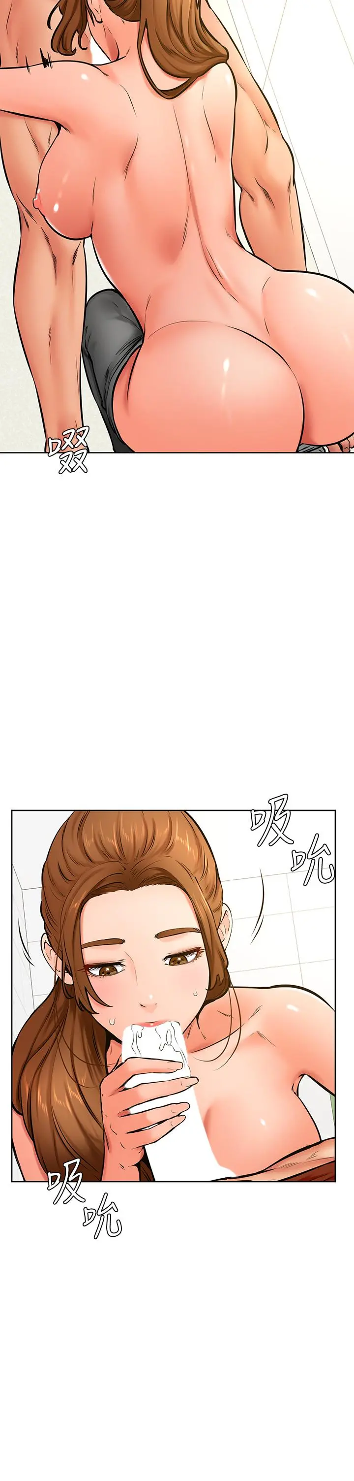 学弟,甘巴爹捏 - 第42话-千万不能出声 - page 13