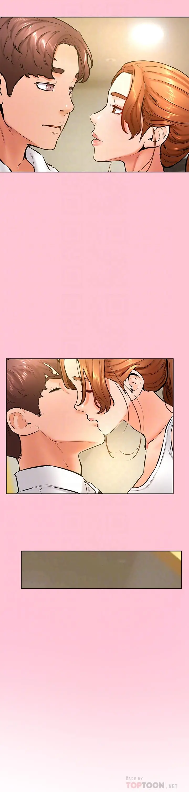 学弟,甘巴爹捏 - 第38话-我来让你舒服 - page 14