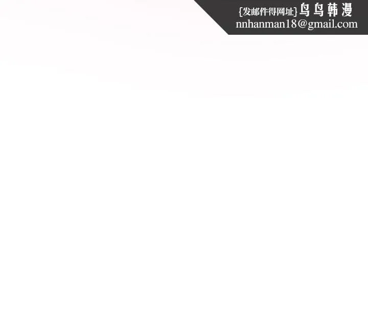 学弟,甘巴爹捏 - 第38话-我来让你舒服 - page 15