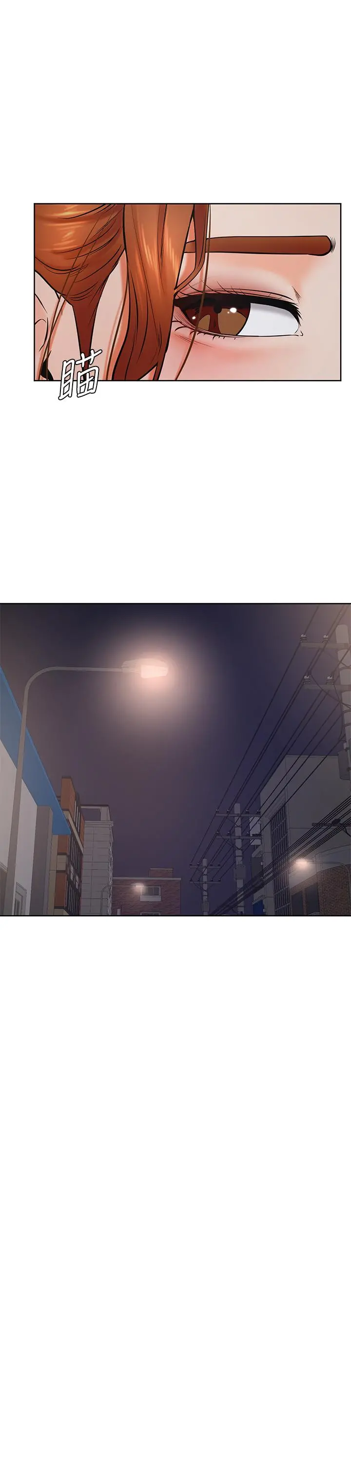 学弟,甘巴爹捏 - 第38话-我来让你舒服 - page 19