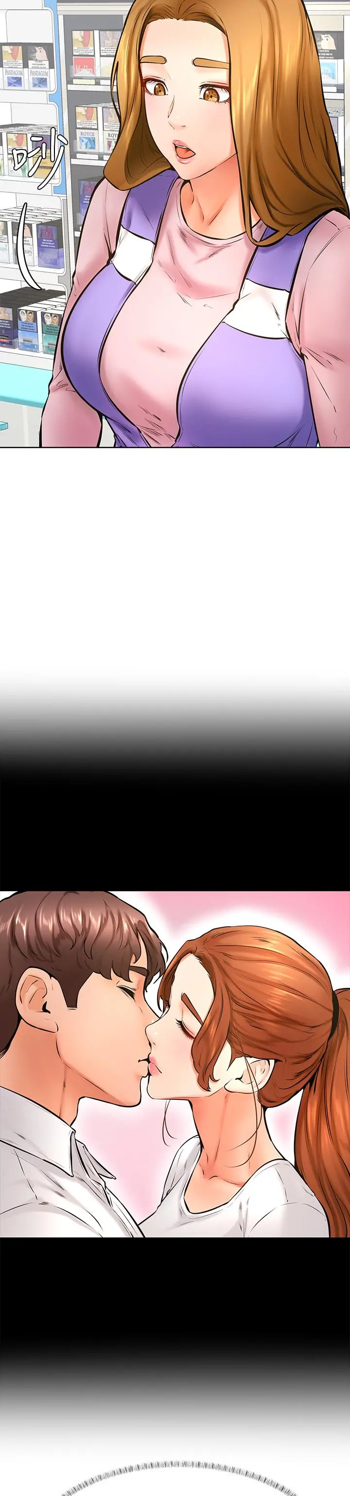 学弟,甘巴爹捏 - 第38话-我来让你舒服 - page 21