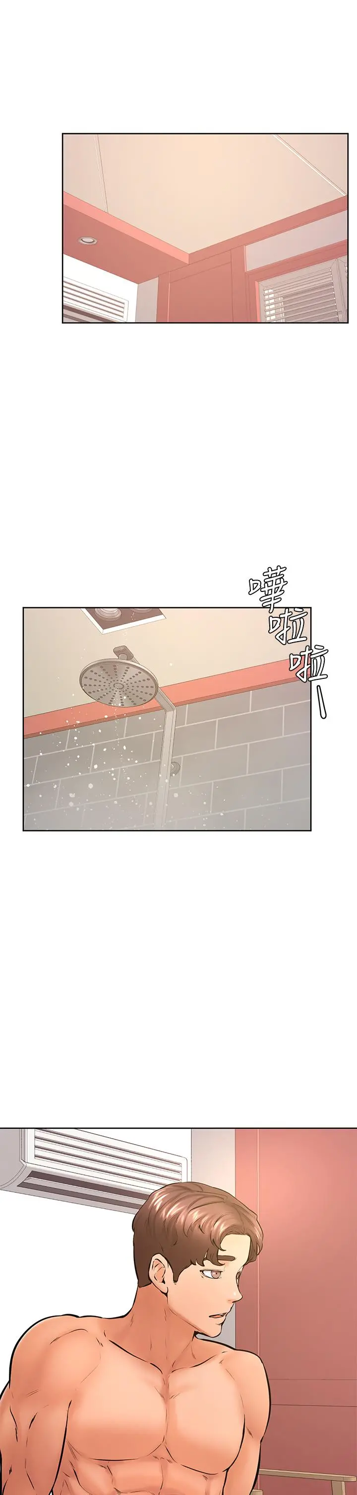 学弟,甘巴爹捏 - 第38话-我来让你舒服 - page 27