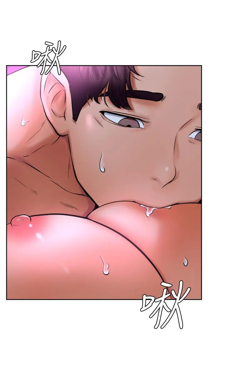 学弟,甘巴爹捏 - 第14话-渴望高潮的母狗 - page 17