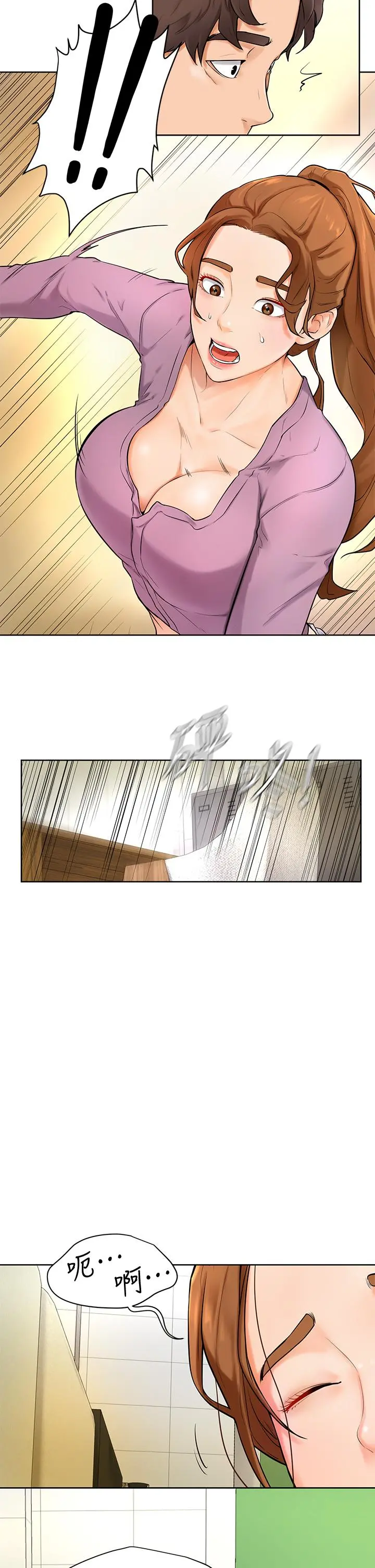 学弟,甘巴爹捏 - 第6话-把肉棒放进湿漉漉的小穴里 - page 2