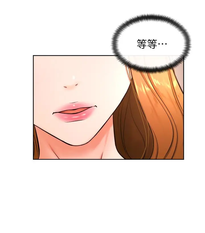学弟,甘巴爹捏 - 第28话-被兔女郎截胡了 - page 17