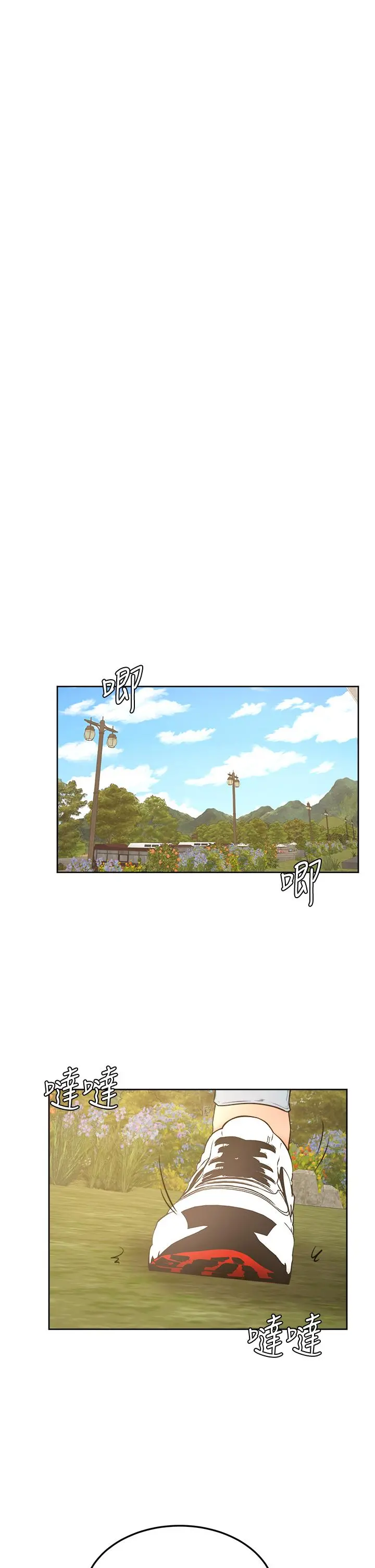 学弟,甘巴爹捏 - 第28话-被兔女郎截胡了 - page 24