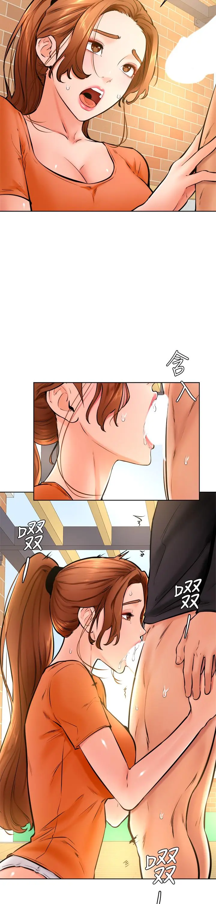 学弟,甘巴爹捏 - 第35话-姿颖给南柱的特别服务 - page 23