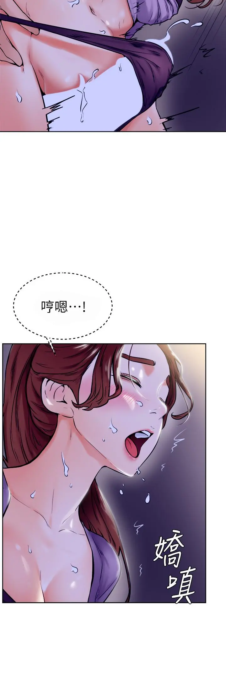 学弟,甘巴爹捏 - 第7话-全身湿透的初体验 - page 23