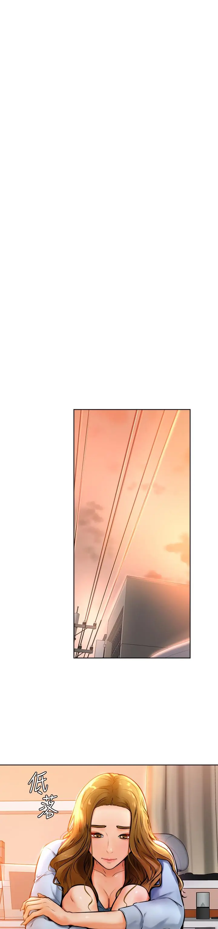 学弟,甘巴爹捏 - 第13话-帮湿漉的小穴按摩 - page 13