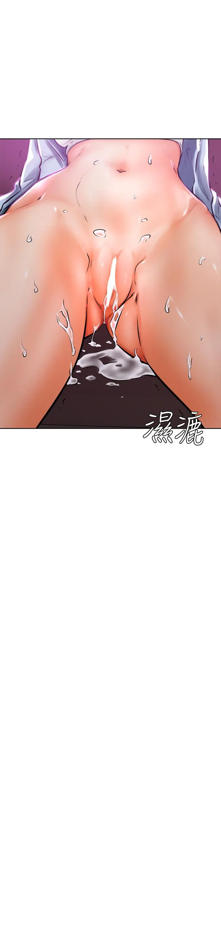 学弟,甘巴爹捏 - 第13话-帮湿漉的小穴按摩 - page 37