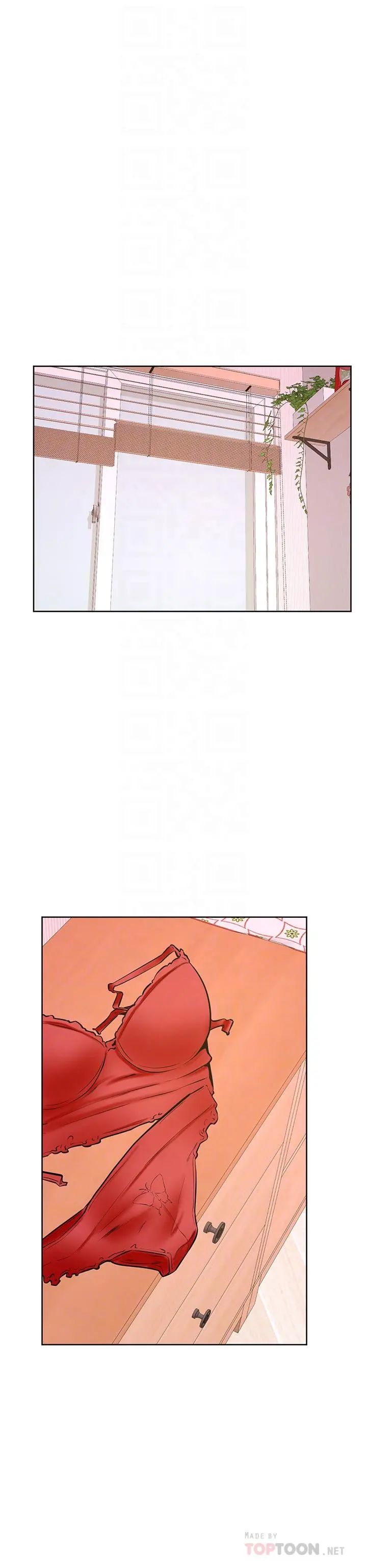 学弟,甘巴爹捏 - 第43话-围绕着南柱的心理战 - page 14