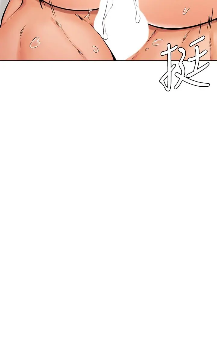 学弟,甘巴爹捏 - 第43话-围绕着南柱的心理战 - page 28
