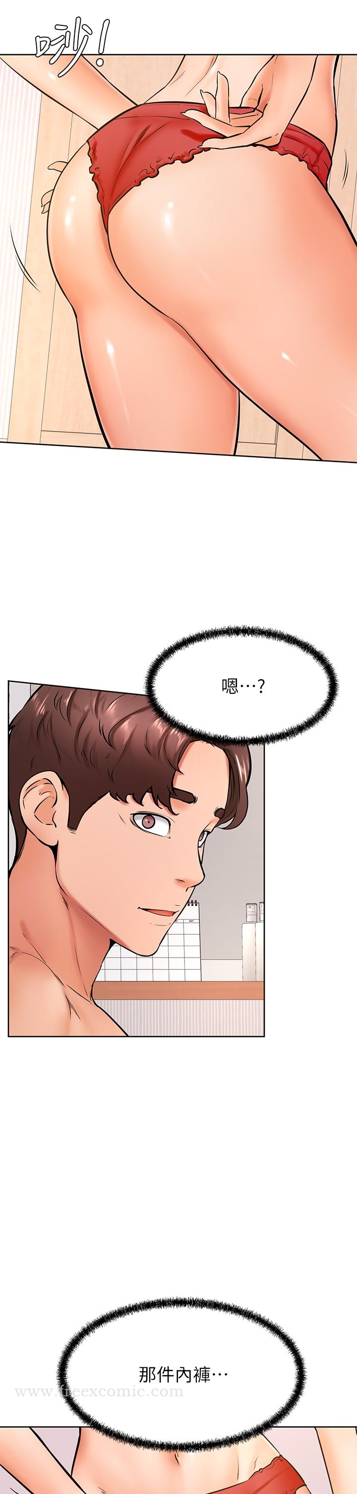 学弟,甘巴爹捏 - 第43话-围绕着南柱的心理战 - page 30