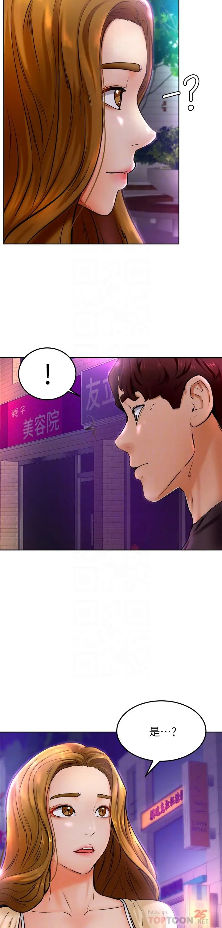 学弟,甘巴爹捏 - 第10话-文静学姐的大胆诱惑 - page 4