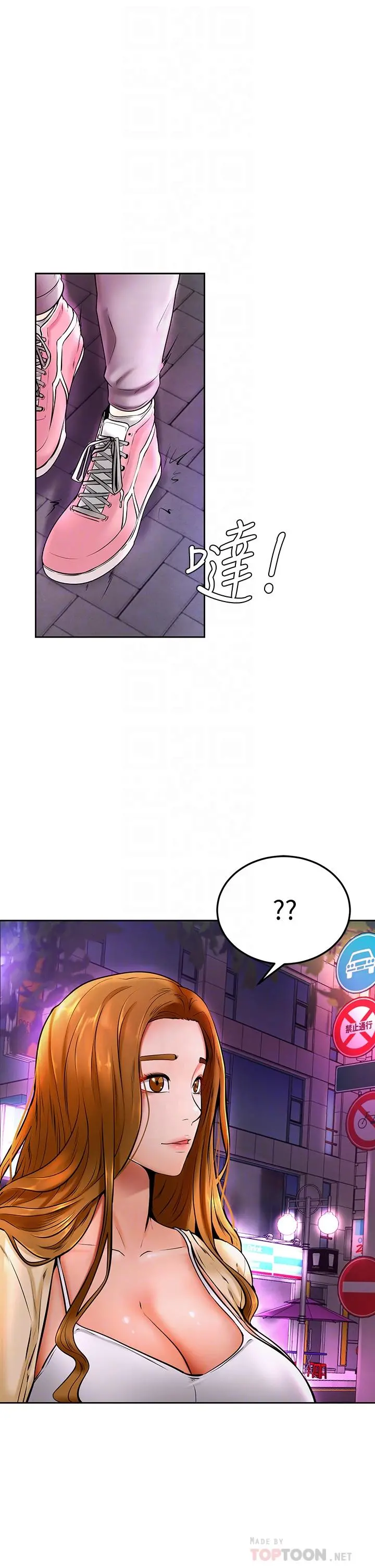 学弟,甘巴爹捏 - 第10话-文静学姐的大胆诱惑 - page 6