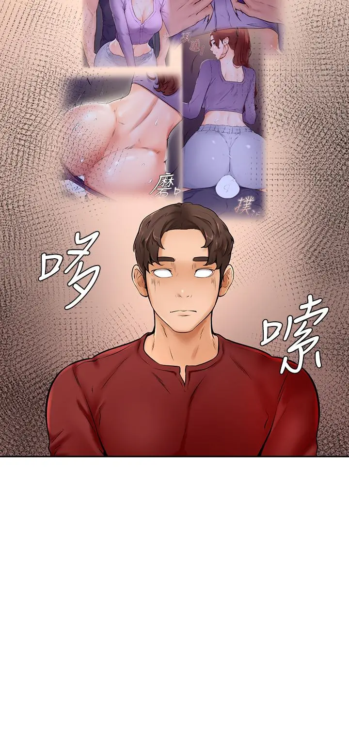 学弟,甘巴爹捏 - 第10话-文静学姐的大胆诱惑 - page 27