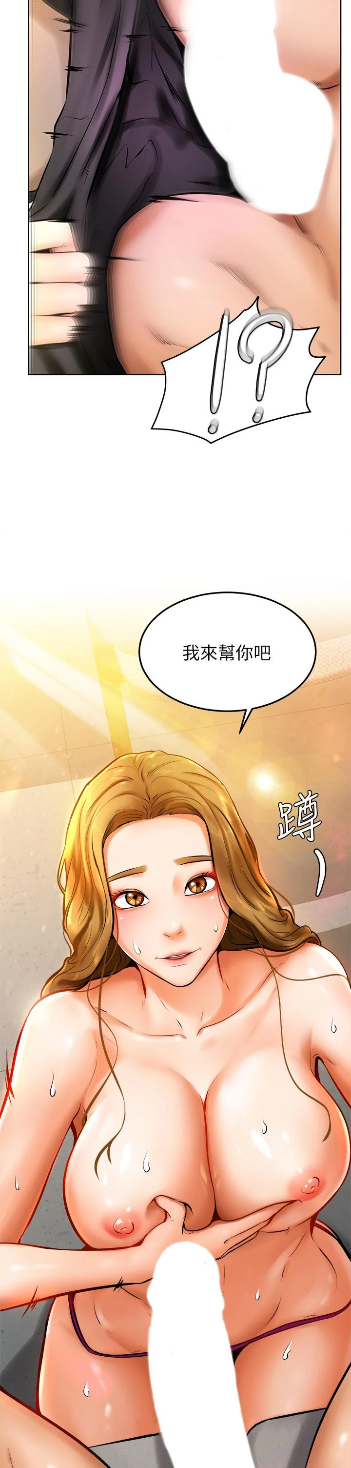 学弟,甘巴爹捏 - 第10话-文静学姐的大胆诱惑 - page 44