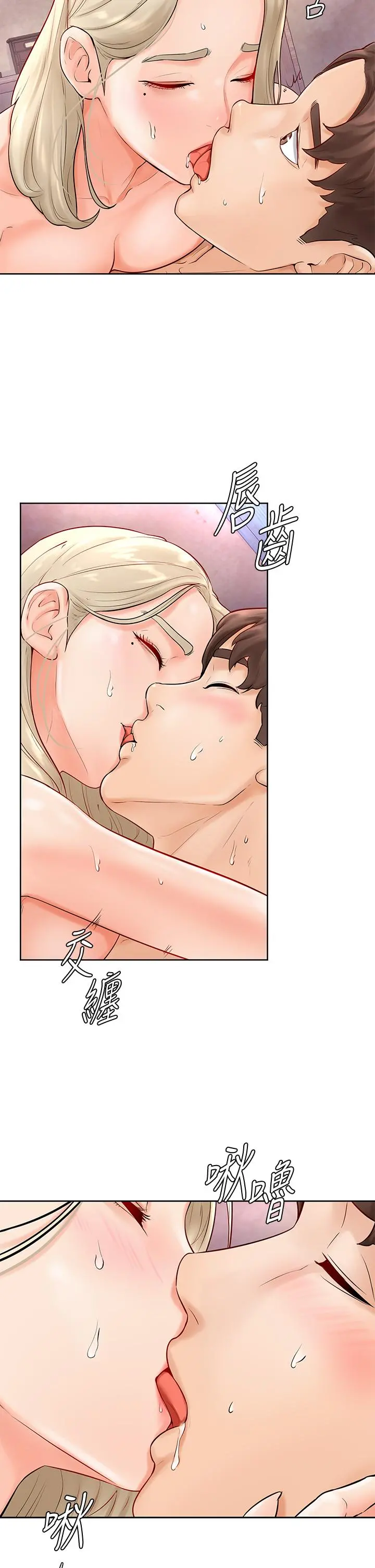 学弟,甘巴爹捏 - 第4话-顶到我的最深处 - page 24