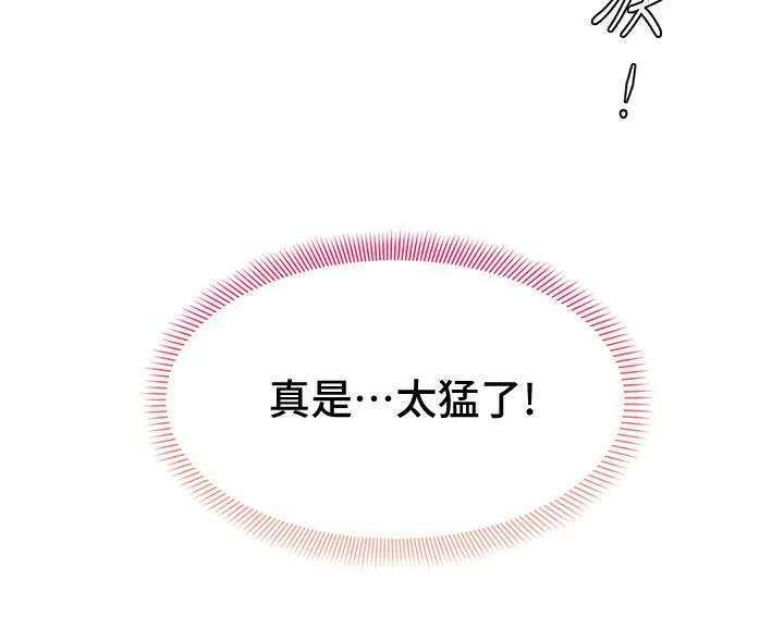 学弟,甘巴爹捏 - 第4话-顶到我的最深处 - page 30
