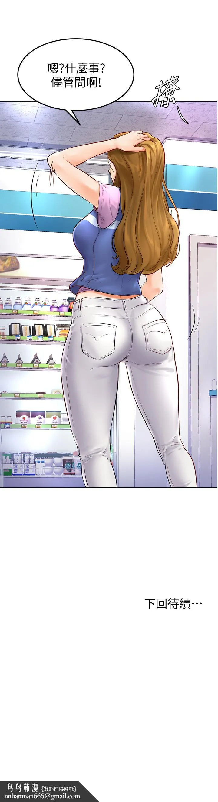 学弟,甘巴爹捏 - 第4话-顶到我的最深处 - page 46