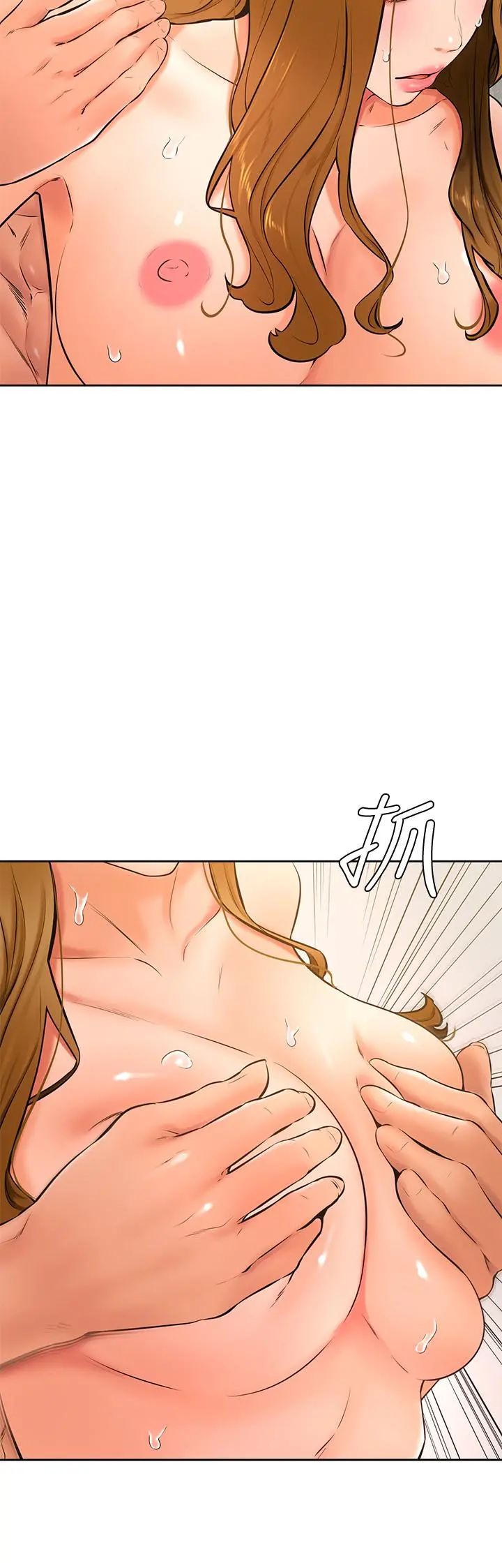 学弟,甘巴爹捏 - 第27话-你们在里面干嘛 - page 5