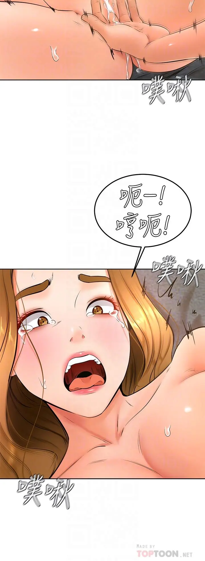 学弟,甘巴爹捏 - 第27话-你们在里面干嘛 - page 18