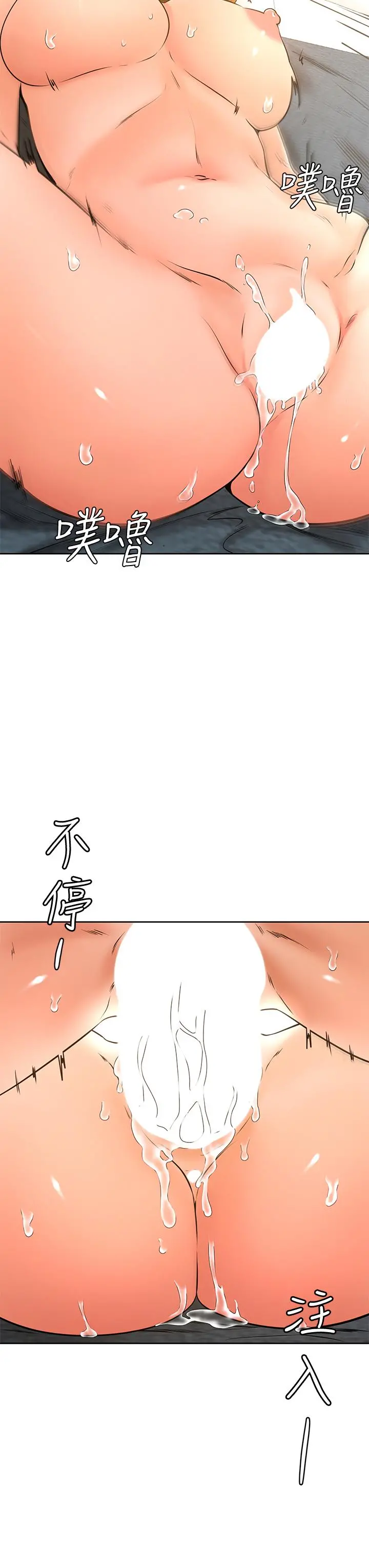 学弟,甘巴爹捏 - 第27话-你们在里面干嘛 - page 27