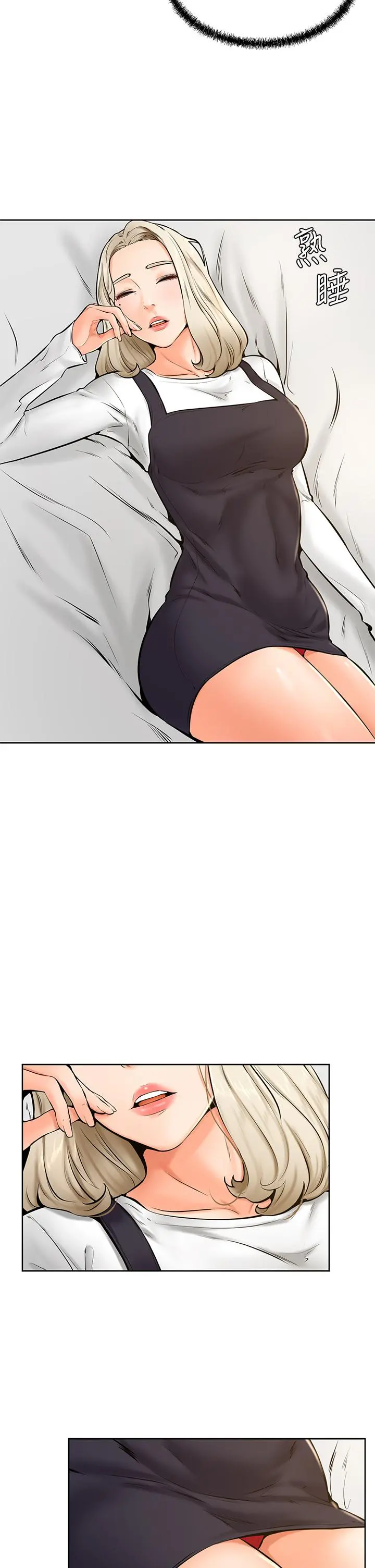 学弟,甘巴爹捏 - 第40话-你要选谁 - page 26
