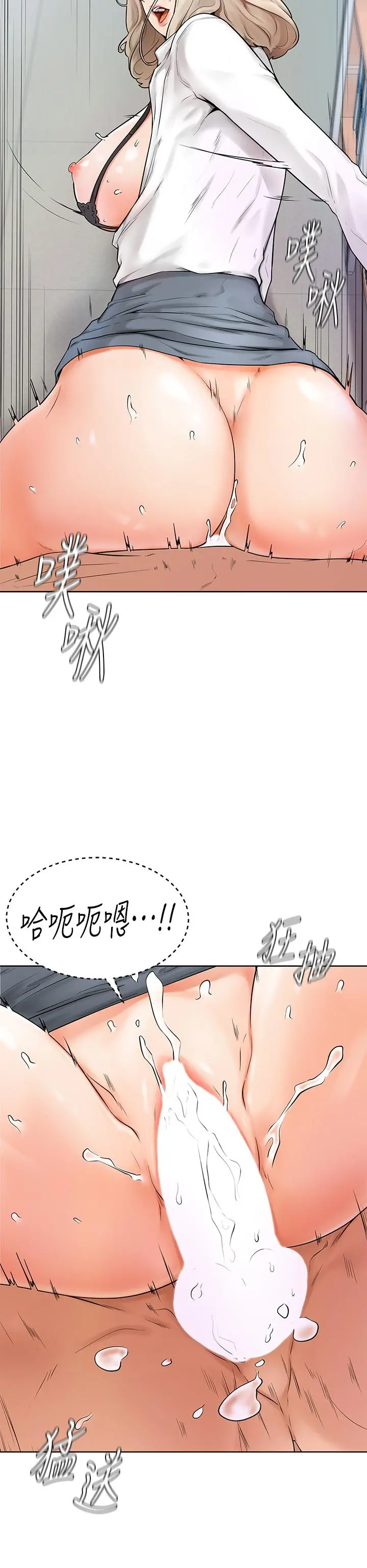 学弟,甘巴爹捏 - 第5话-瀰漫在图书馆里的爱爱气息 - page 9