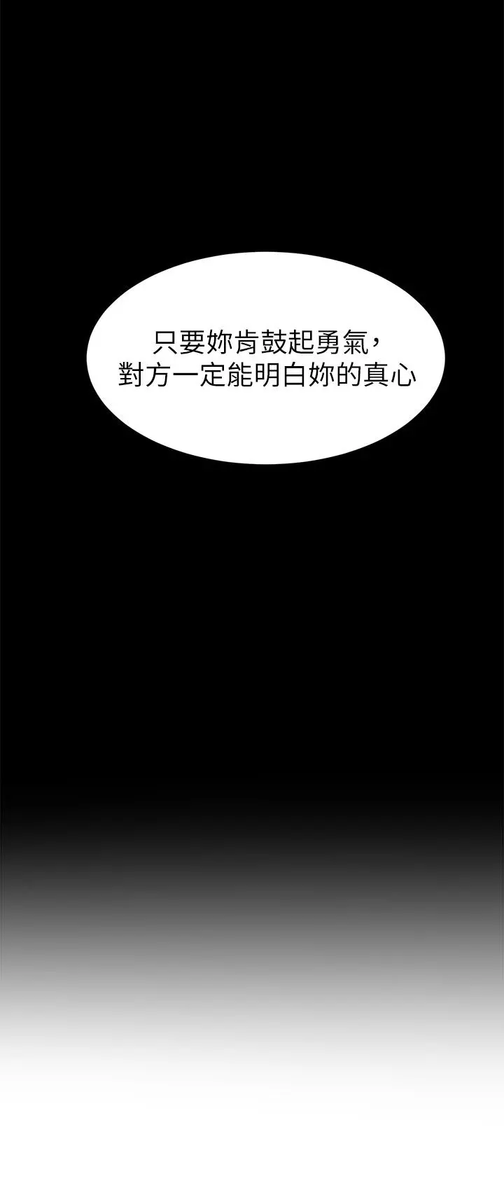 学弟,甘巴爹捏 - 第5话-瀰漫在图书馆里的爱爱气息 - page 23