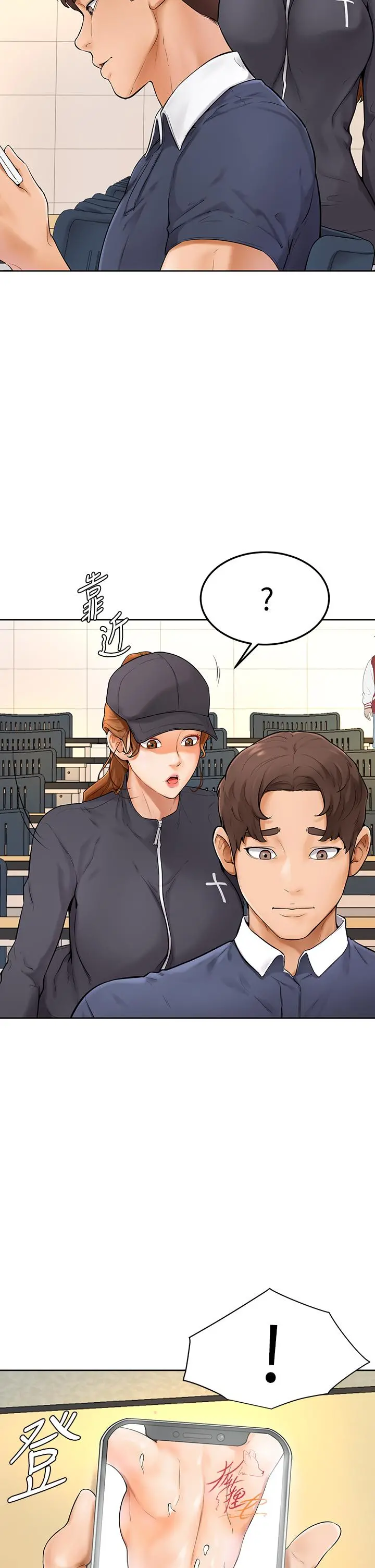 学弟,甘巴爹捏 - 第5话-瀰漫在图书馆里的爱爱气息 - page 27