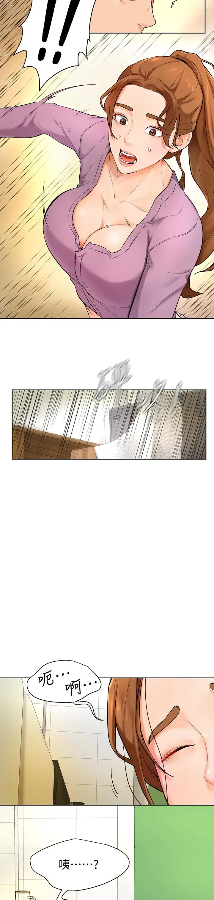 学弟,甘巴爹捏 - 第5话-瀰漫在图书馆里的爱爱气息 - page 49