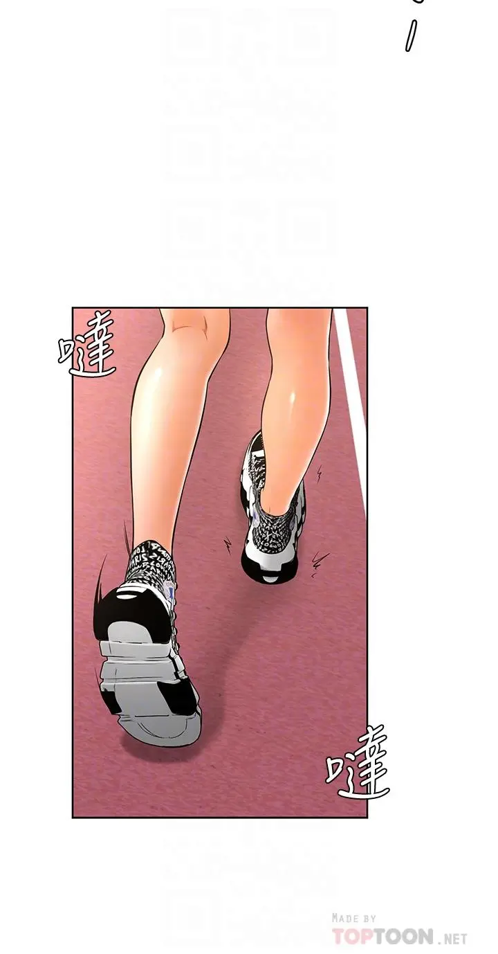 学弟,甘巴爹捏 - 第21话-美艳女神们的特别活动 - page 10