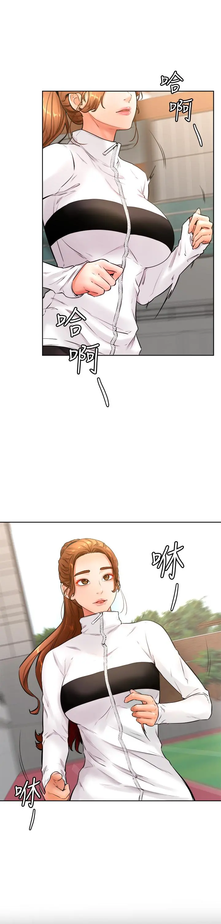 学弟,甘巴爹捏 - 第21话-美艳女神们的特别活动 - page 11