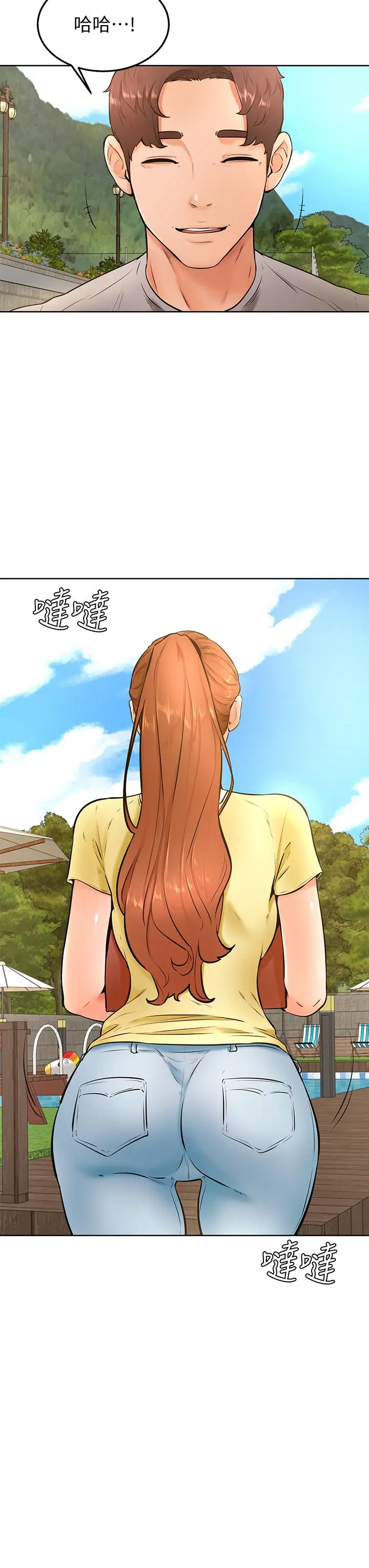 学弟,甘巴爹捏 - 第24话-想被粗暴对待的爱亚 - page 25