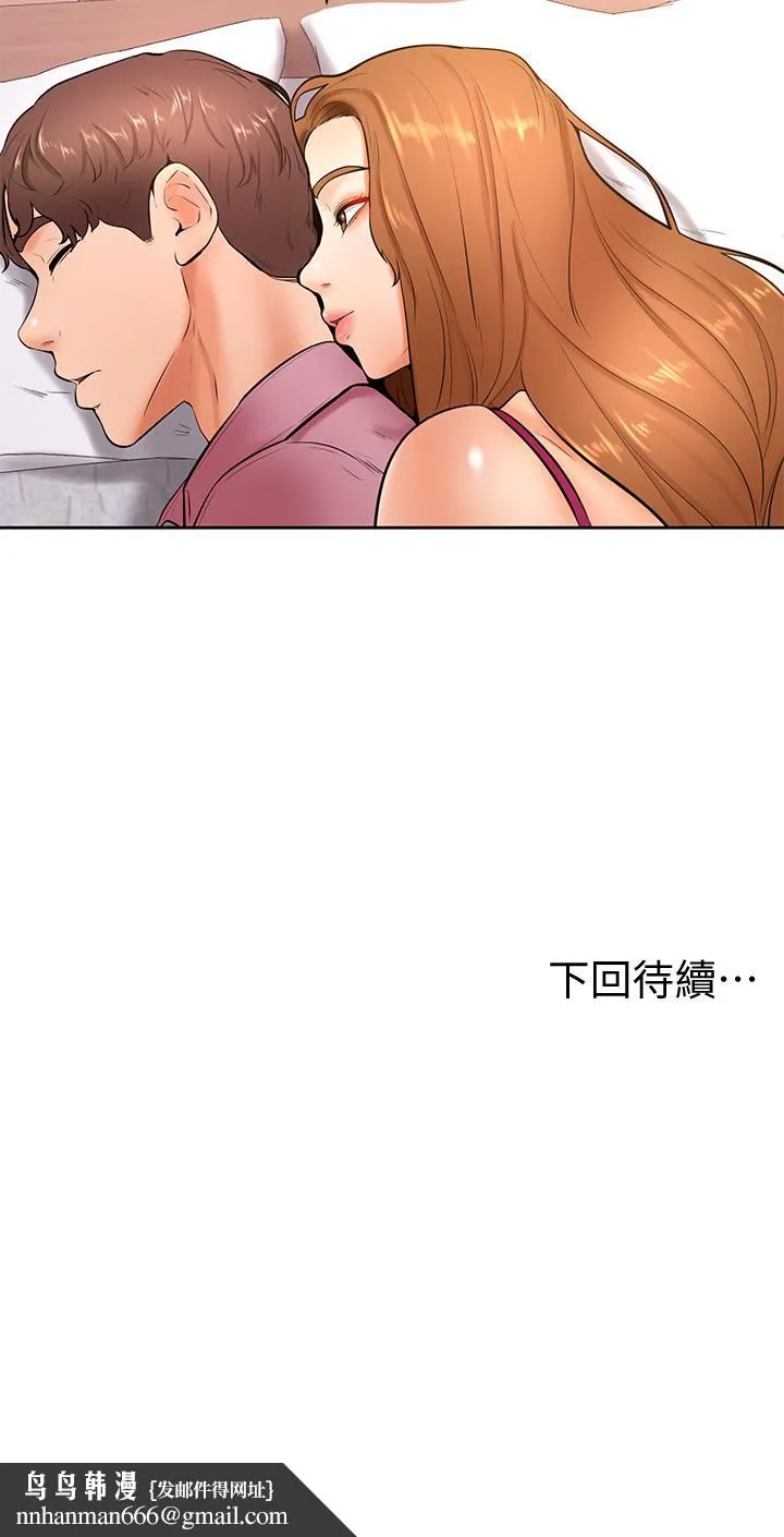 学弟,甘巴爹捏 - 第20话-挑起姿颖慾望的南柱 - page 36
