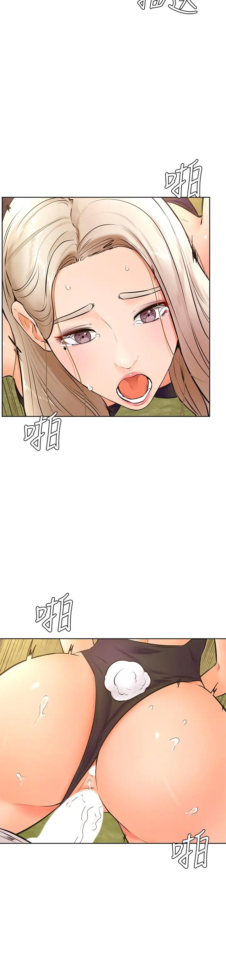 学弟,甘巴爹捏 - 第29话-人家今天想被中出 - page 29