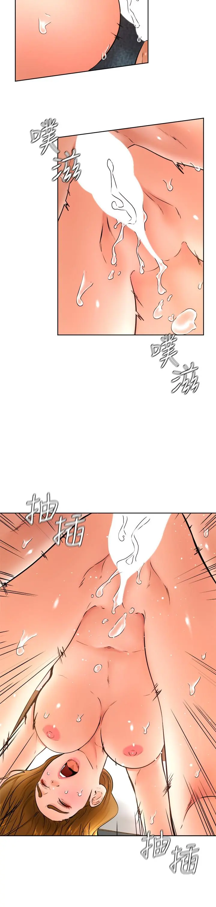 学弟,甘巴爹捏 - 第26话-激起雄性本能的M倾向 - page 27