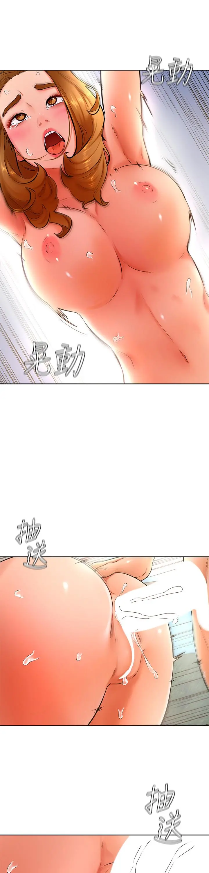 学弟,甘巴爹捏 - 第26话-激起雄性本能的M倾向 - page 28