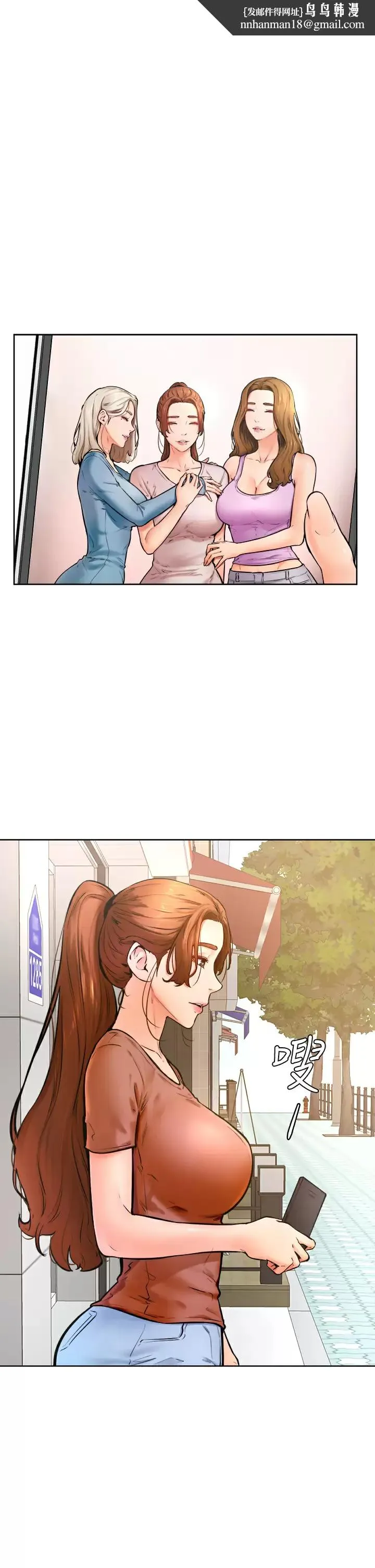 学弟,甘巴爹捏 - 第45话-学弟，甘巴爹捏 - page 1