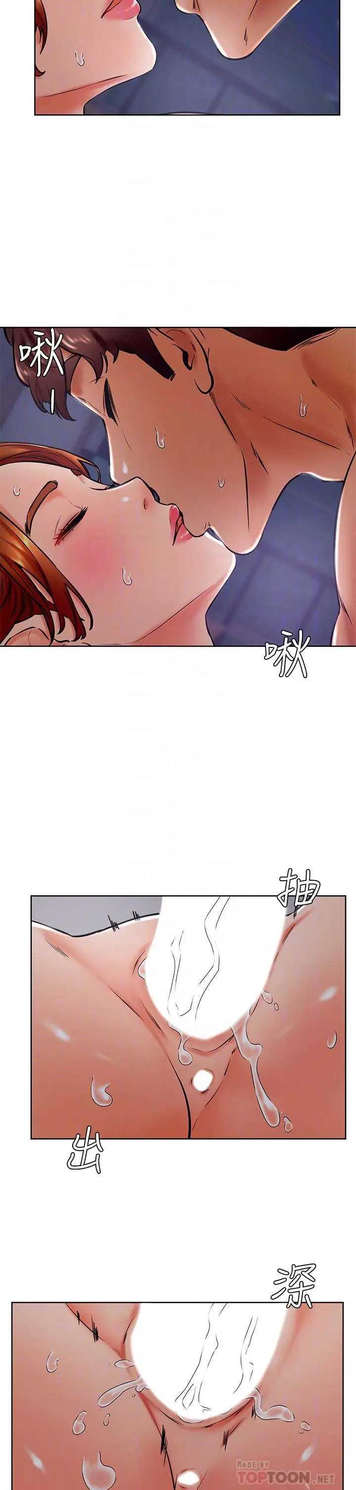 学弟,甘巴爹捏 - 第33话-初次开鲍就内射 - page 16